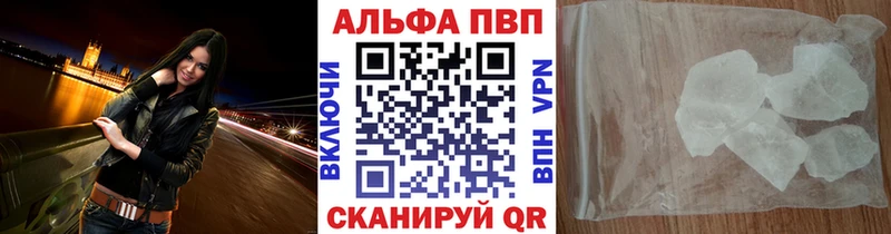 Где купить наркоту Андреаполь ГАШ  Бошки Шишки  КОКАИН  Мефедрон 