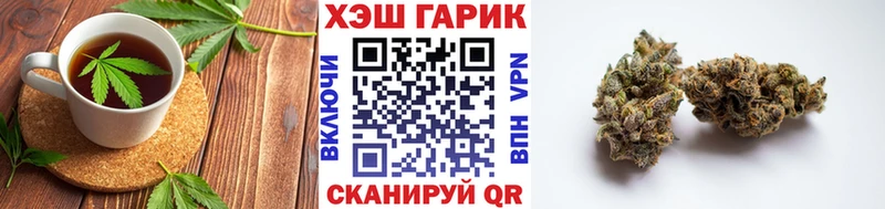 Печенье с ТГК марихуана  Андреаполь 