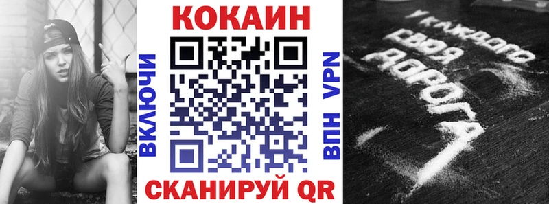 Cocaine Columbia  купить закладку  Андреаполь 