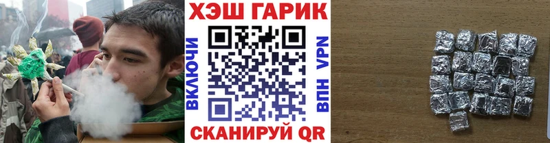 ГАШИШ гарик  Андреаполь 