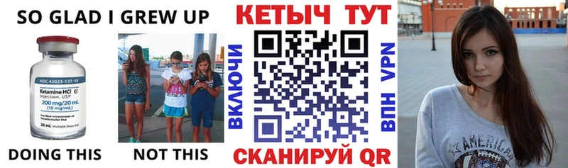 КЕТАМИН VHQ  Андреаполь 