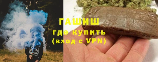гашишное масло Алексин