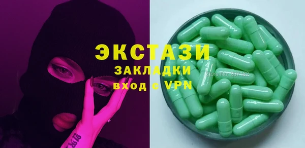 гашишное масло Алексин