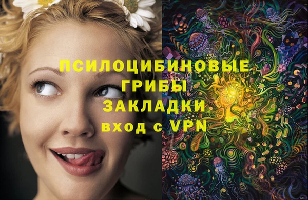 гашишное масло Алексин