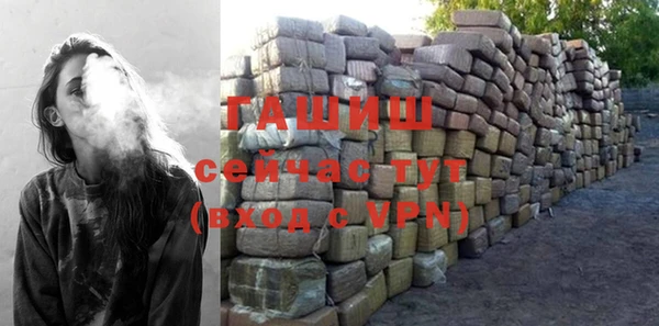 гашишное масло Алексин