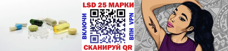 где продают   Андреаполь  кракен зеркало  Лсд 25 экстази ecstasy 