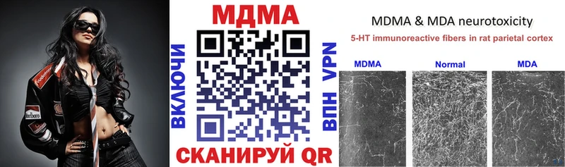 OMG сайт  Андреаполь  MDMA кристаллы 