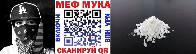 ОМГ ОМГ ссылка Андреаполь Мефедрон мука