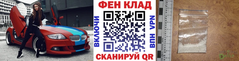 МЕТАМФЕТАМИН пудра  Андреаполь 