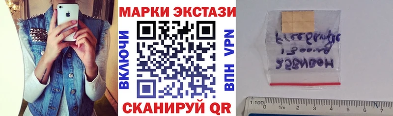 где можно купить наркотик  Андреаполь  Марки 25I-NBOMe 1,8мг 