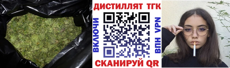 Дистиллят ТГК жижа  как найти закладки  Андреаполь 